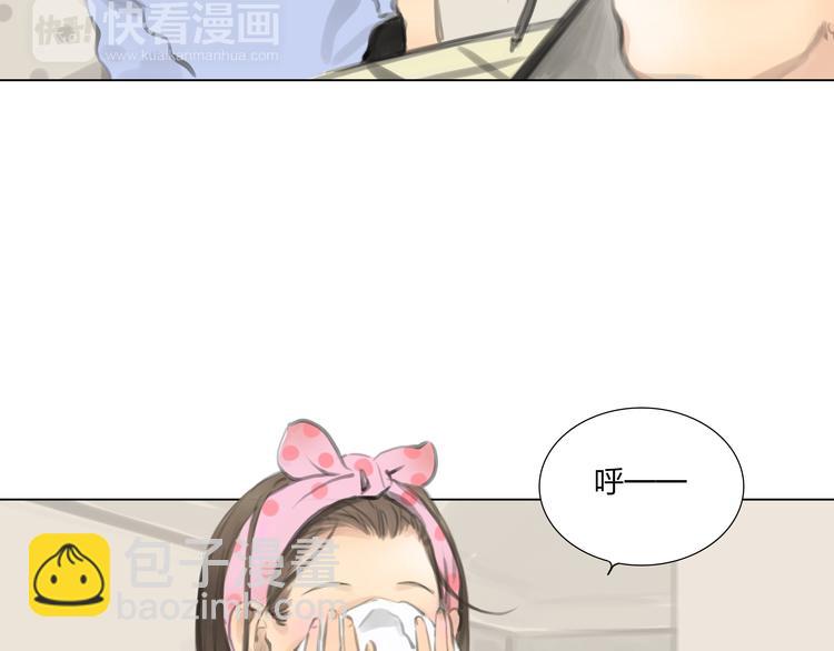 《十二点的灰姑娘》番外 灰姑娘的真实生活（一） 第29页