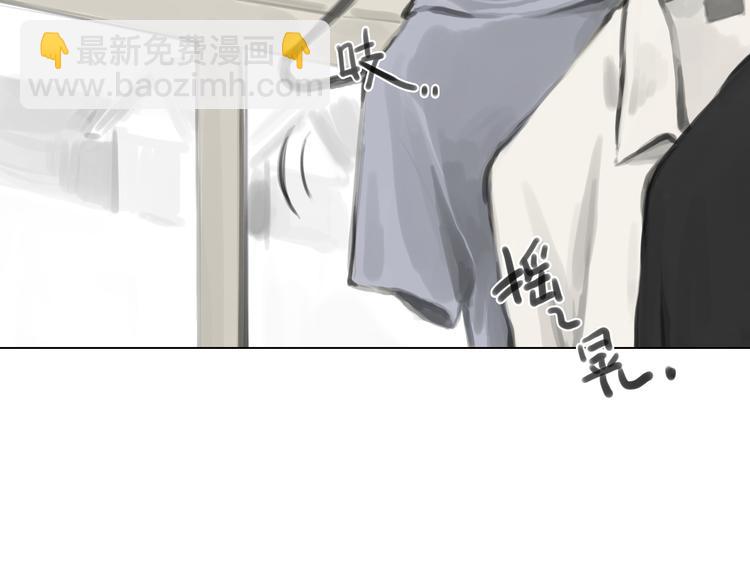 《十二点的灰姑娘》番外 灰姑娘的真实生活（一） 第2页