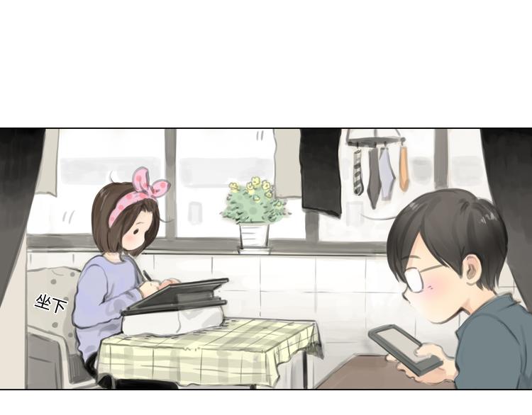 《十二点的灰姑娘》番外 灰姑娘的真实生活（一） 第31页