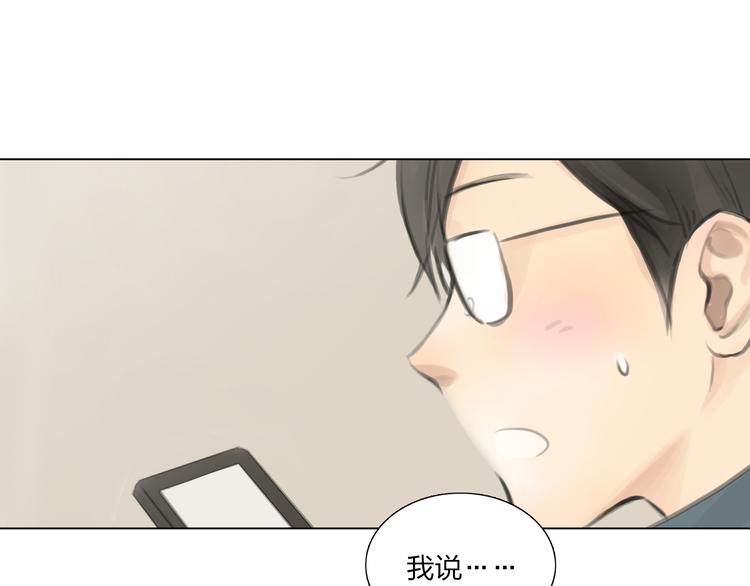 《十二点的灰姑娘》番外 灰姑娘的真实生活（一） 第34页