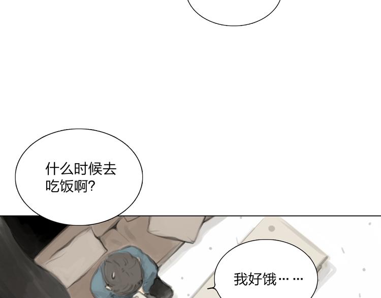 《十二点的灰姑娘》番外 灰姑娘的真实生活（一） 第35页