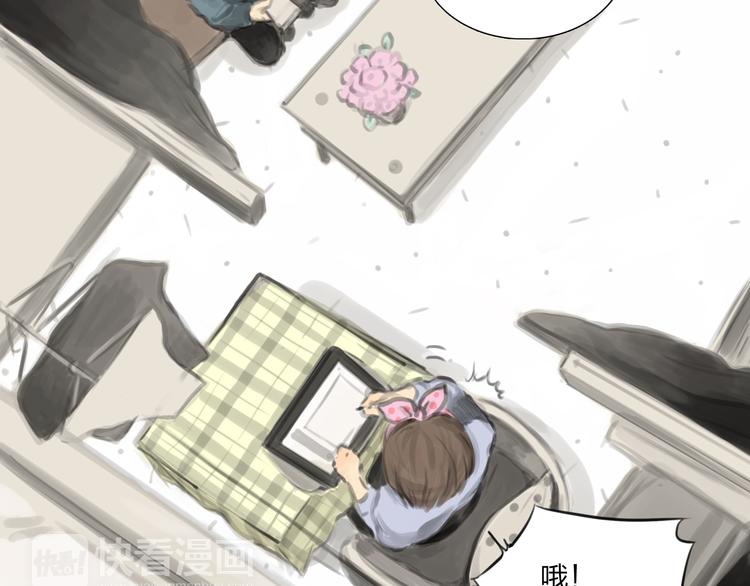 《十二点的灰姑娘》番外 灰姑娘的真实生活（一） 第36页