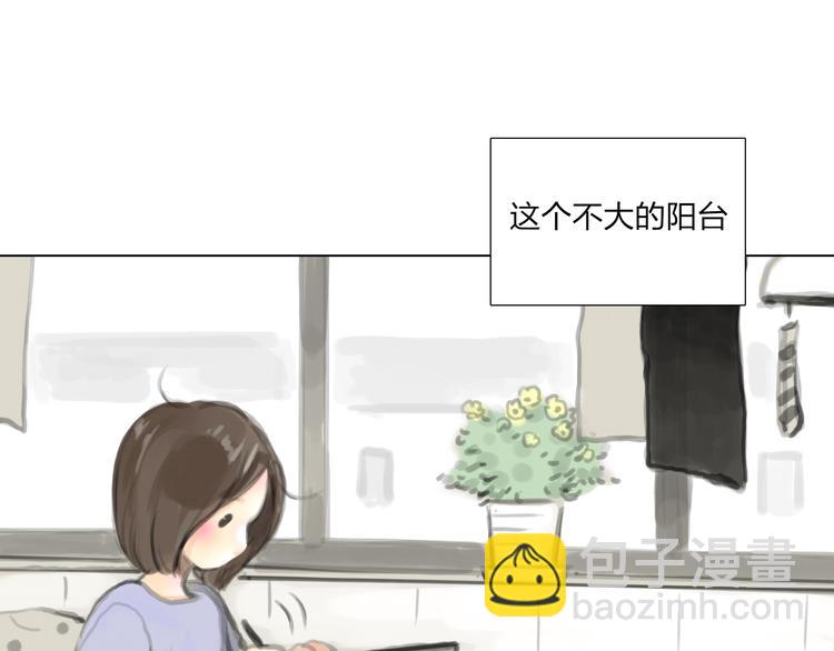 《十二点的灰姑娘》番外 灰姑娘的真实生活（一） 第3页