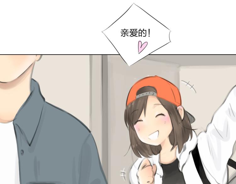 《十二点的灰姑娘》番外 灰姑娘的真实生活（一） 第40页