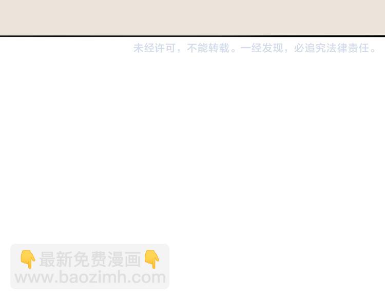 《十二点的灰姑娘》番外 灰姑娘的真实生活（一） 第44页