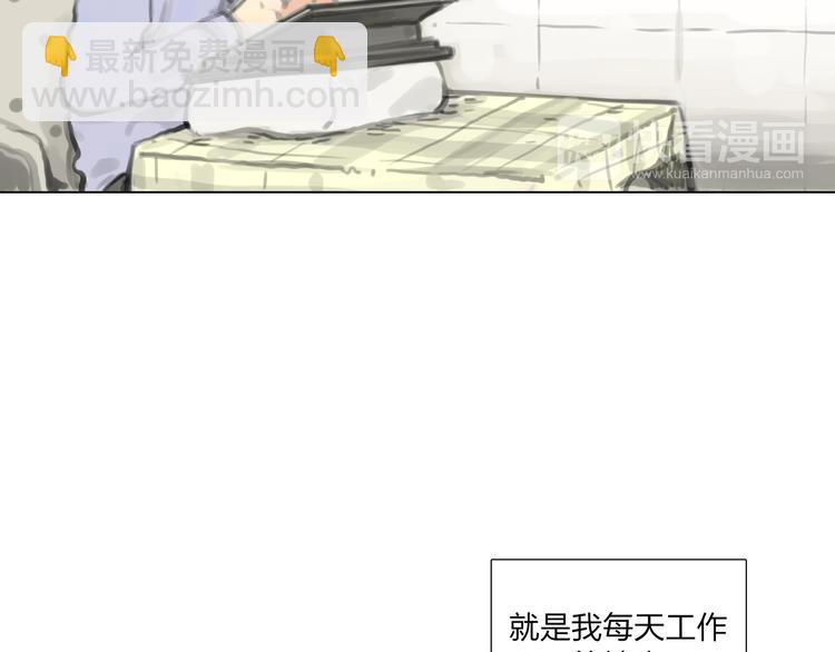 《十二点的灰姑娘》番外 灰姑娘的真实生活（一） 第4页