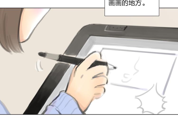 《十二点的灰姑娘》番外 灰姑娘的真实生活（一） 第5页