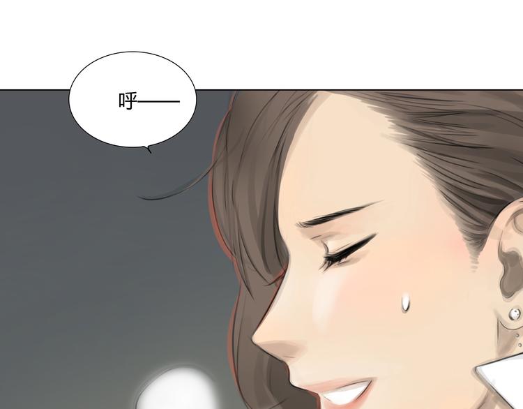 《十二点的灰姑娘》番外 灰姑娘的真实生活（完） 第13页