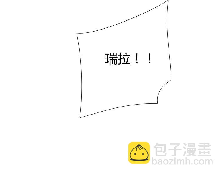 《十二点的灰姑娘》番外 灰姑娘的真实生活（完） 第15页