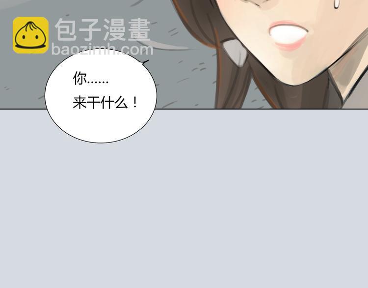 《十二点的灰姑娘》番外 灰姑娘的真实生活（完） 第19页