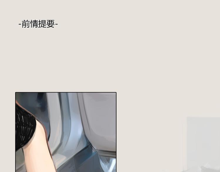 《十二点的灰姑娘》番外 灰姑娘的真实生活（完） 第1页