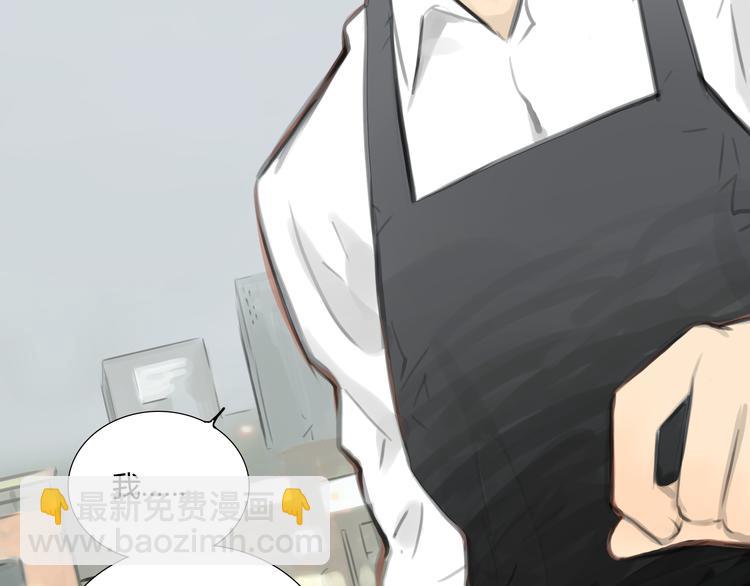 《十二点的灰姑娘》番外 灰姑娘的真实生活（完） 第21页