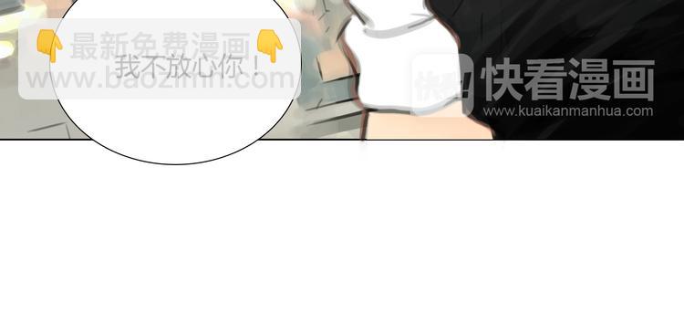 《十二点的灰姑娘》番外 灰姑娘的真实生活（完） 第22页