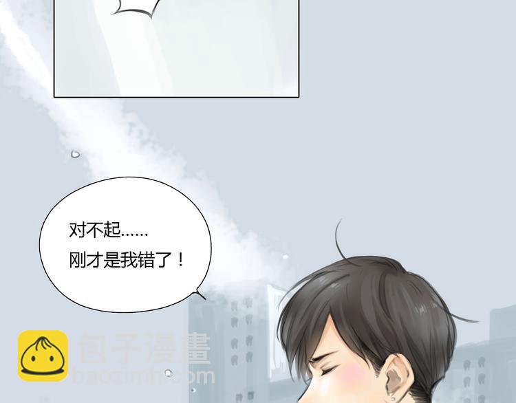 《十二点的灰姑娘》番外 灰姑娘的真实生活（完） 第24页