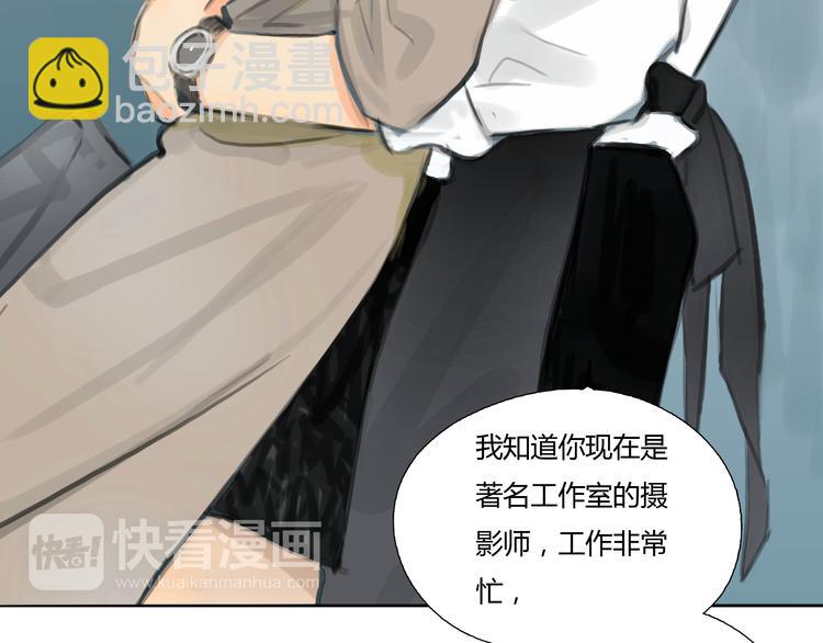 《十二点的灰姑娘》番外 灰姑娘的真实生活（完） 第26页