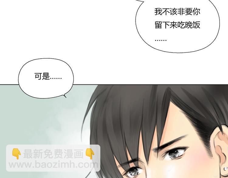 《十二点的灰姑娘》番外 灰姑娘的真实生活（完） 第27页