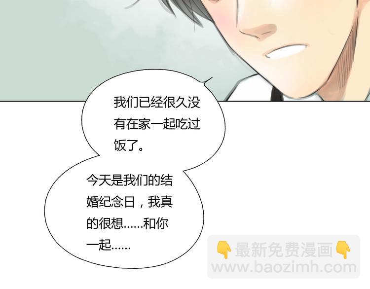 《十二点的灰姑娘》番外 灰姑娘的真实生活（完） 第28页