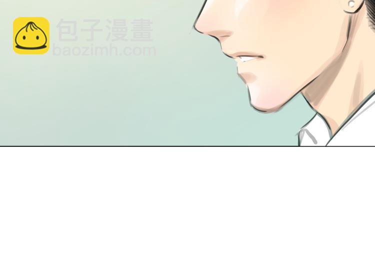 《十二点的灰姑娘》番外 灰姑娘的真实生活（完） 第33页