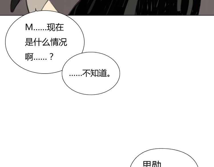 《十二点的灰姑娘》番外 灰姑娘的真实生活（完） 第39页