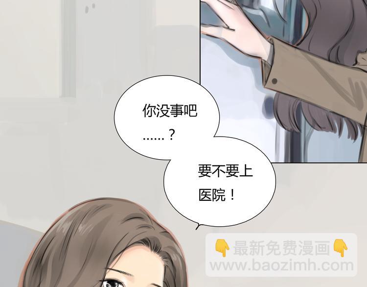 《十二点的灰姑娘》番外 灰姑娘的真实生活（完） 第3页