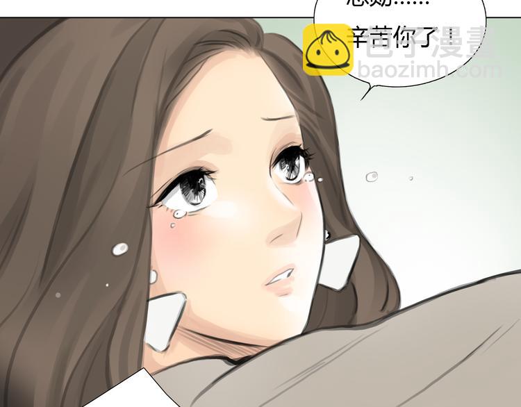 《十二点的灰姑娘》番外 灰姑娘的真实生活（完） 第40页