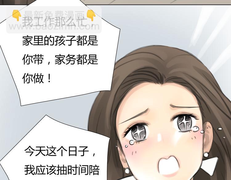 《十二点的灰姑娘》番外 灰姑娘的真实生活（完） 第41页