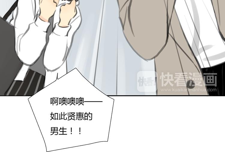 《十二点的灰姑娘》番外 灰姑娘的真实生活（完） 第43页
