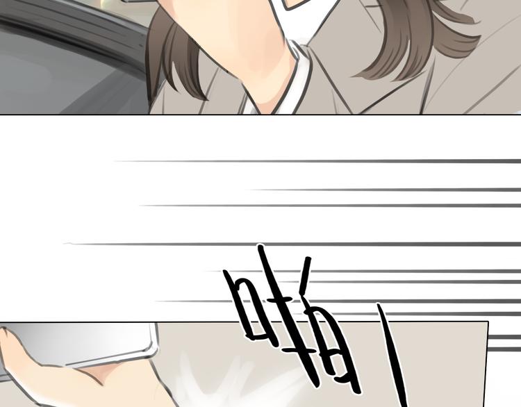 《十二点的灰姑娘》番外 灰姑娘的真实生活（完） 第45页