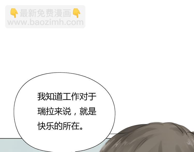 《十二点的灰姑娘》番外 灰姑娘的真实生活（完） 第49页