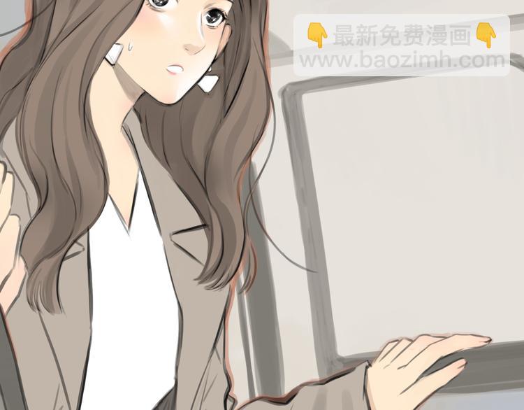 《十二点的灰姑娘》番外 灰姑娘的真实生活（完） 第4页