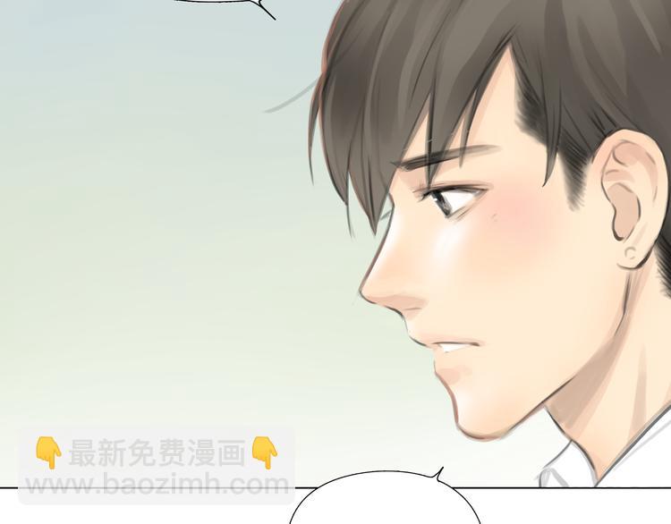 《十二点的灰姑娘》番外 灰姑娘的真实生活（完） 第50页