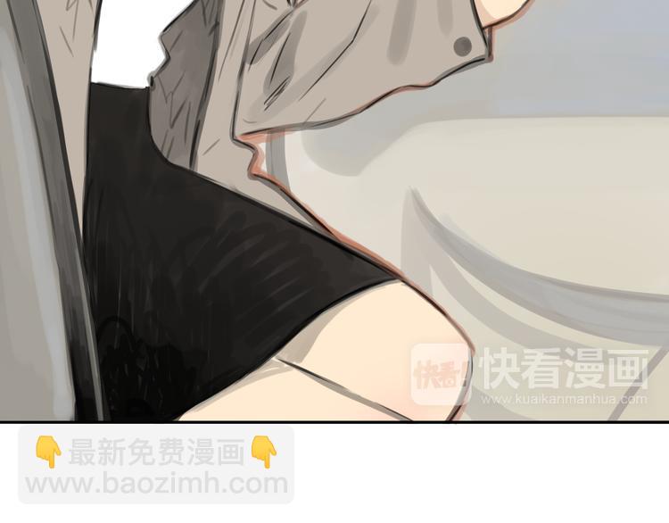 《十二点的灰姑娘》番外 灰姑娘的真实生活（完） 第5页