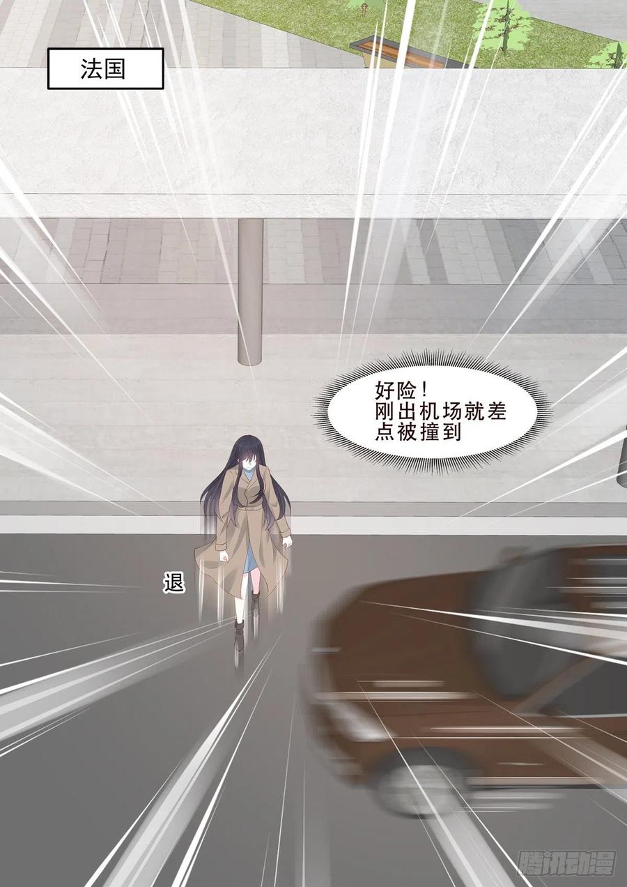 《重生国民千金》第46话 主人，我想有个身体 第5页