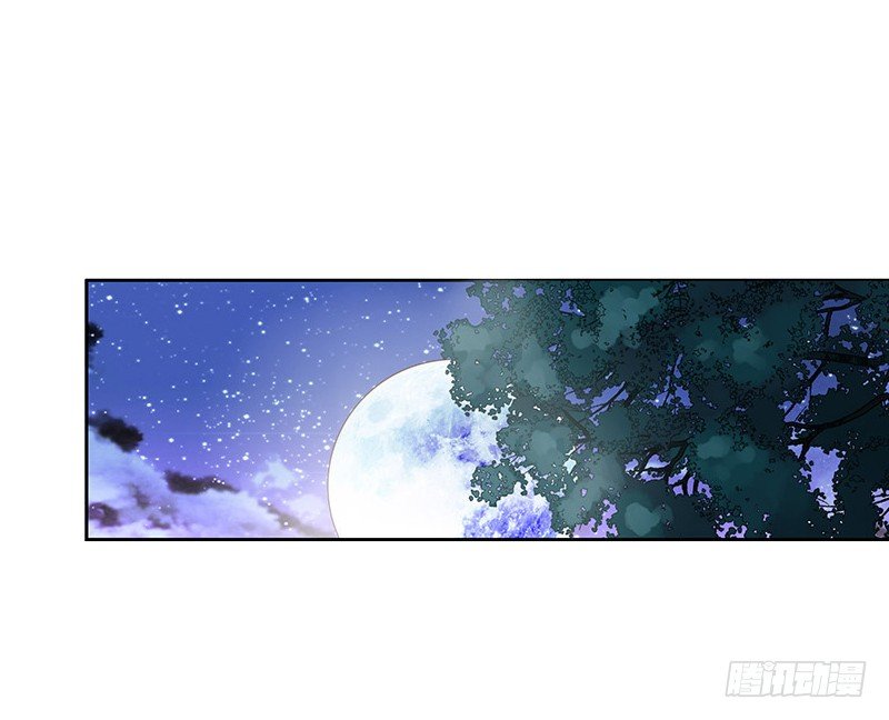 《墨少的千亿狂妻》第4话 我被辞煺了？ 第34页