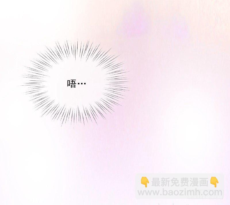 《墨少的千亿狂妻》第4话 我被辞煺了？ 第44页