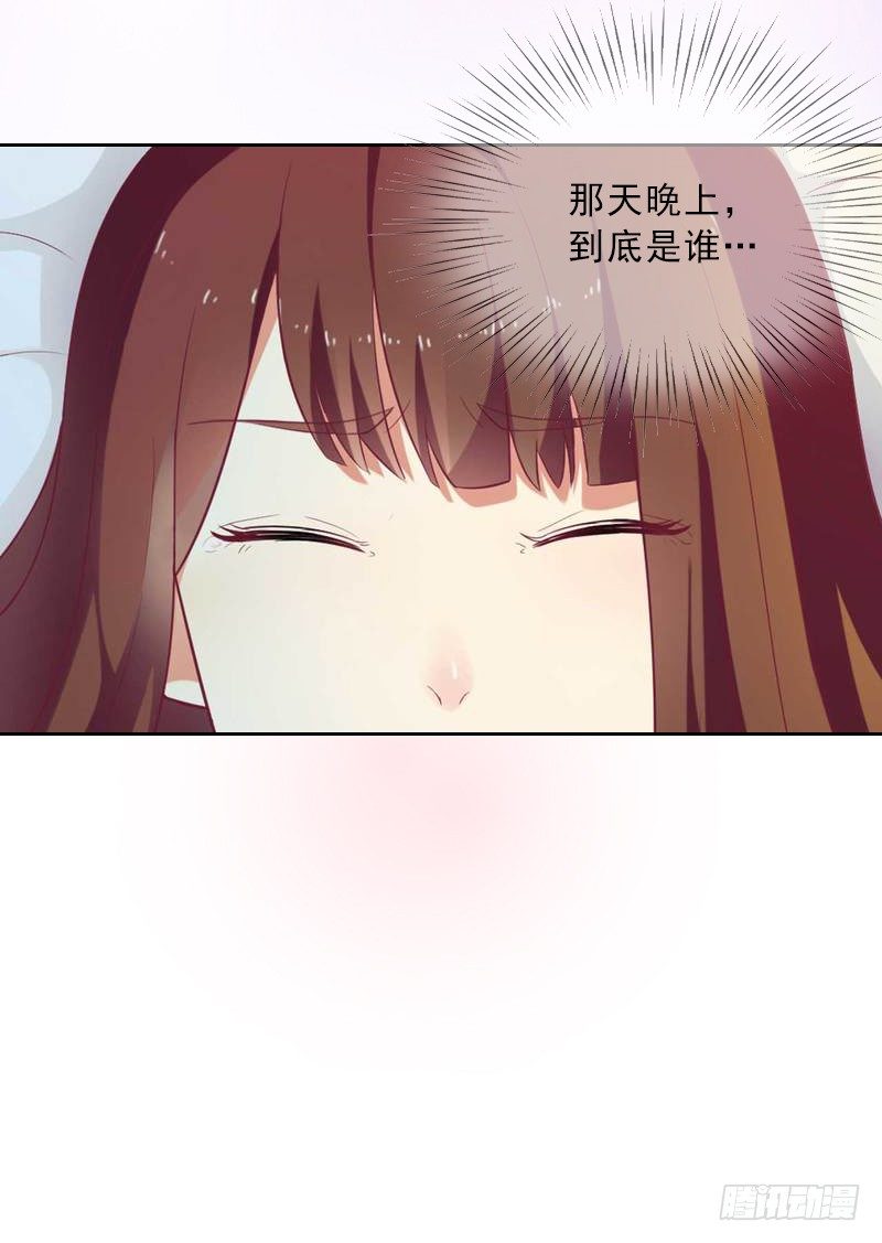 《墨少的千亿狂妻》第4话 我被辞煺了？ 第45页