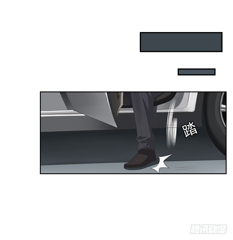 《墨少的千亿狂妻》第3话 你到底是不是男人？ 第32页