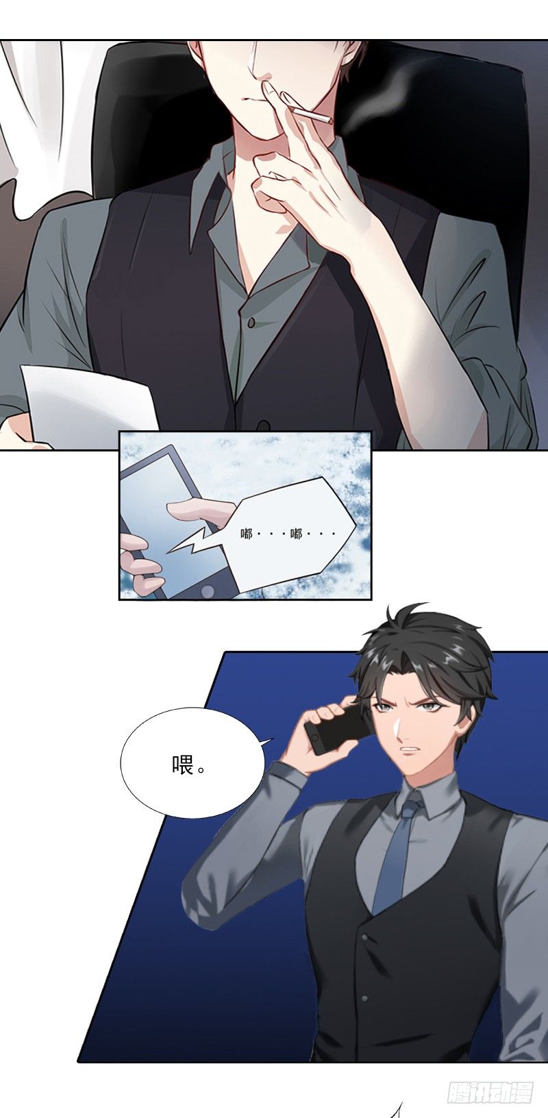 《墨少的千亿狂妻》第3话 你到底是不是男人？ 第6页