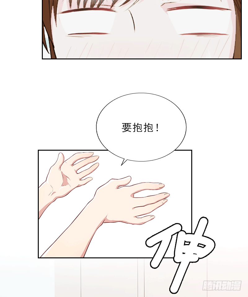 《墨少的千亿狂妻》第1话 嫁给傻子？ 第16页