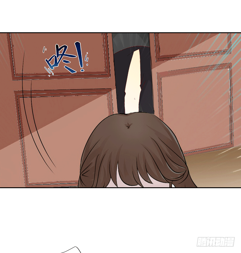 《墨少的千亿狂妻》第1话 嫁给傻子？ 第19页