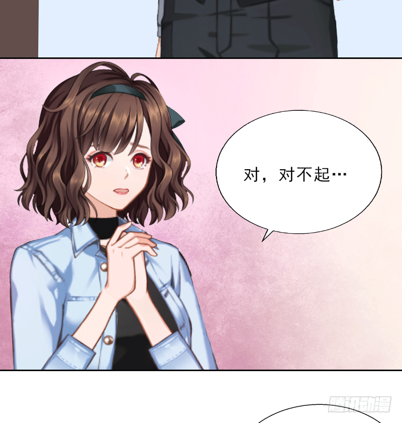 《墨少的千亿狂妻》第1话 嫁给傻子？ 第22页