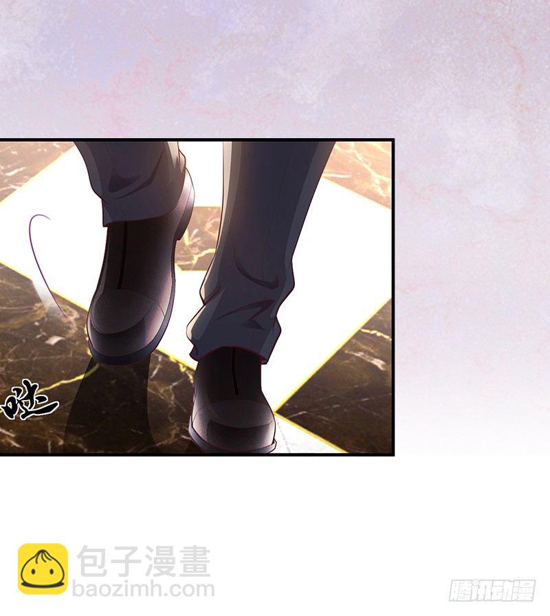 《墨少的千亿狂妻》第8话 杀人犯？ 第29页