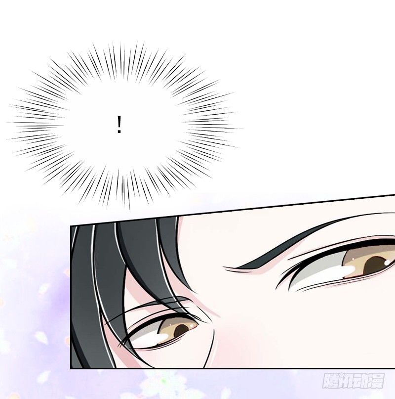 《墨少的千亿狂妻》第5话 她是我的女人 第13页