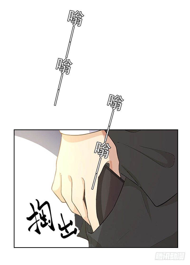《墨少的千亿狂妻》第5话 她是我的女人 第7页