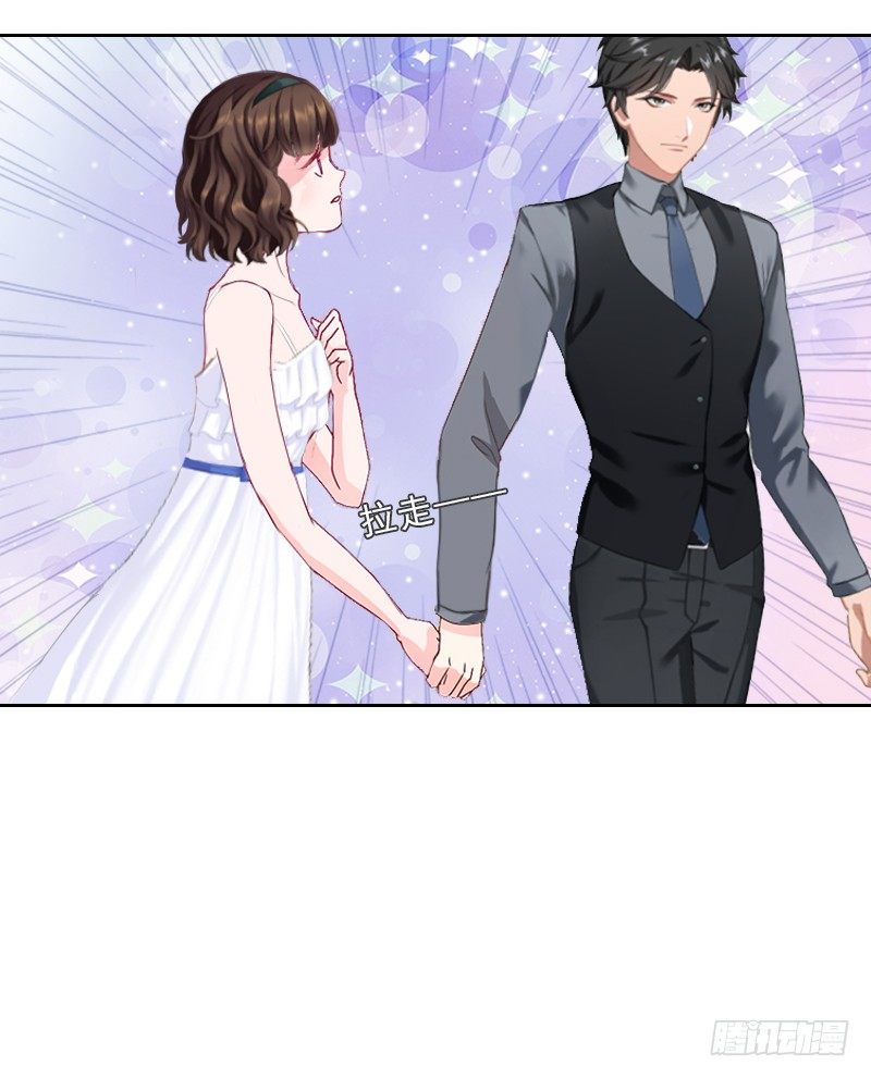 《墨少的千亿狂妻》第6话 偶遇渣男 第33页