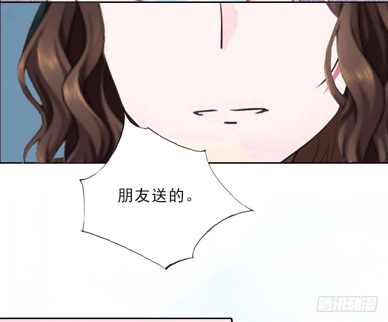 《墨少的千亿狂妻》第6话 偶遇渣男 第5页
