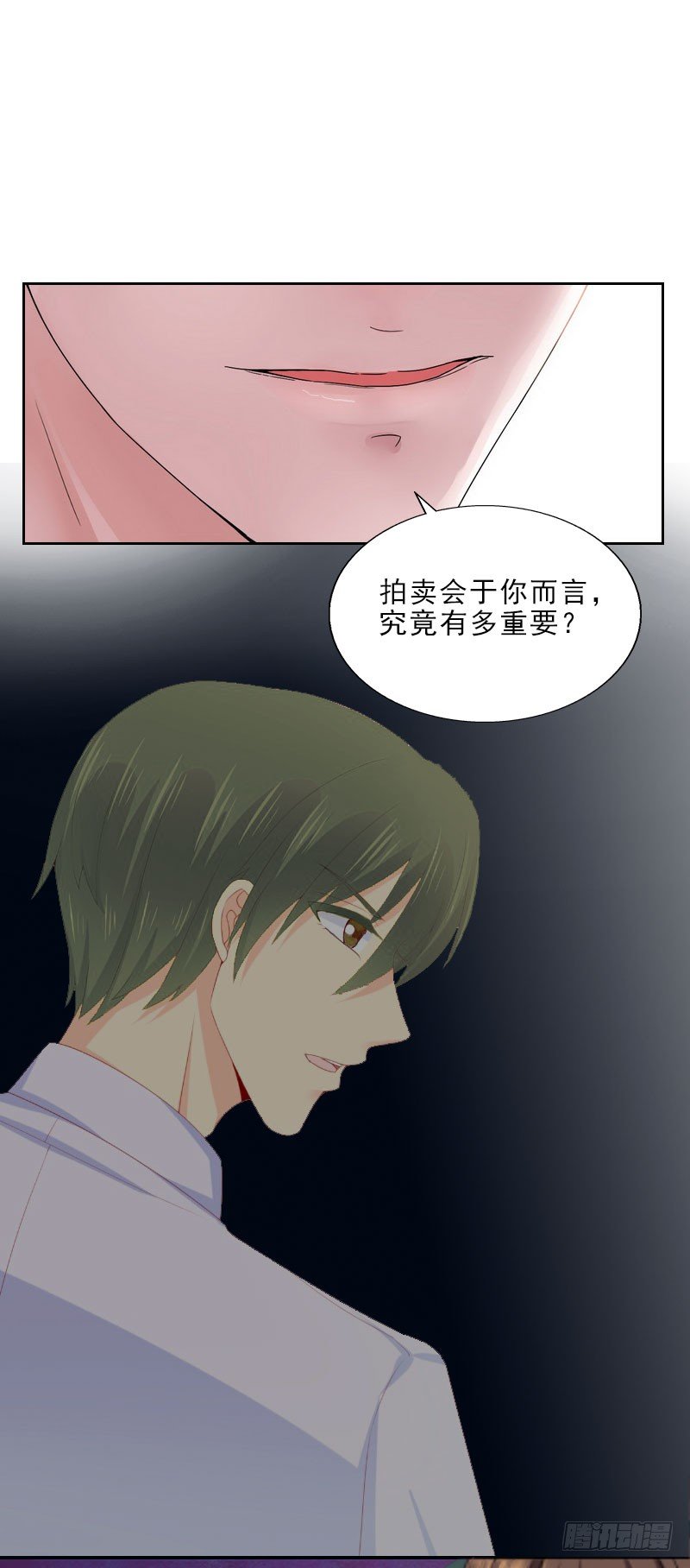 《墨少的千亿狂妻》第9话 血海深仇 第26页