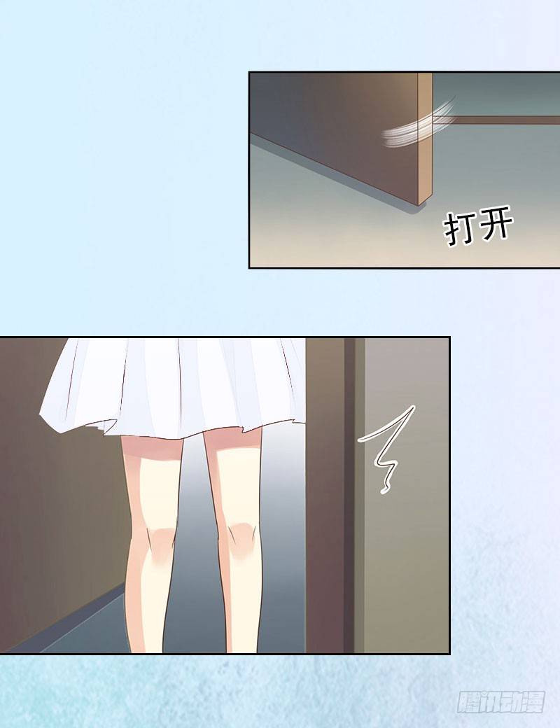 《墨少的千亿狂妻》第9话 血海深仇 第7页
