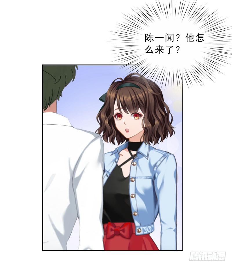 《墨少的千亿狂妻》第10话 献给你的稀世珍宝 第20页