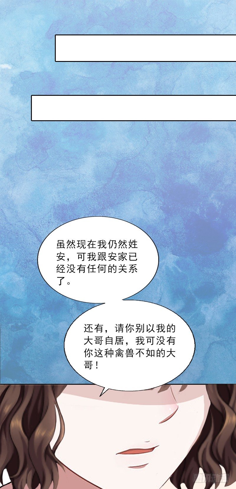 《墨少的千亿狂妻》第11话 被算计 第20页